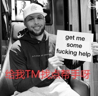 英超直播-键盘侠|库里目前处于篮球地狱!勇士为迁就追梦牺牲太多&他是累赘