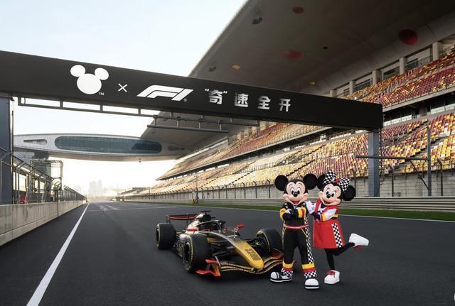 体育直播-当米奇闯入F1：全新赛车主题形象上海首秀，唯一双IP城市这样“奇速联动”